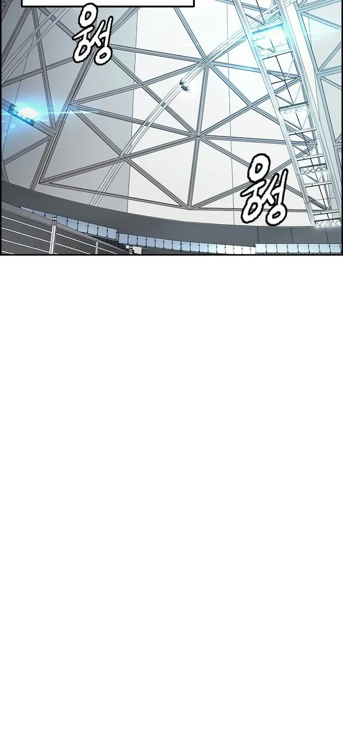 Wind Breaker Chapter 455 page 115 - 