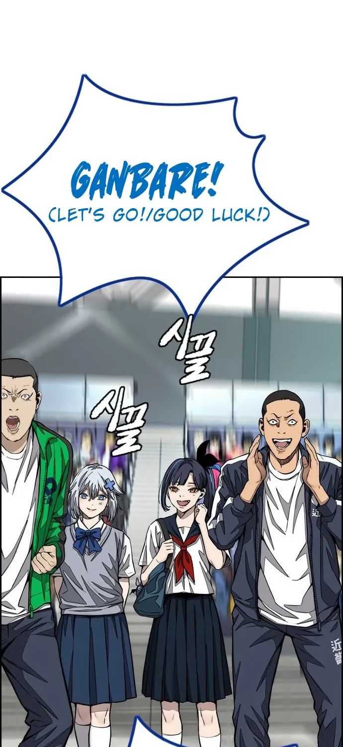 Wind Breaker Chapter 455 page 117 - 