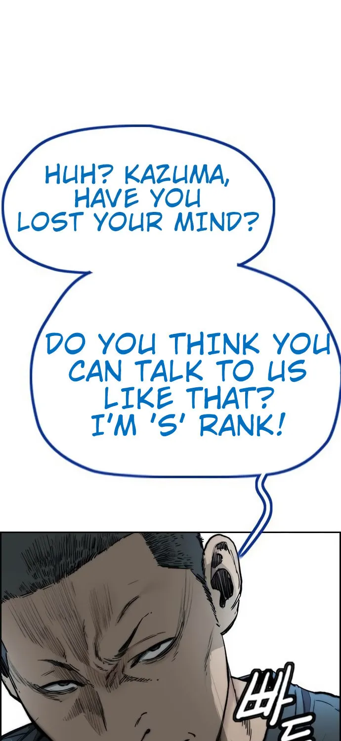 Wind Breaker Chapter 455 page 225 - 