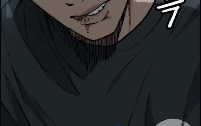 Wind Breaker Chapter 455 page 226 - 