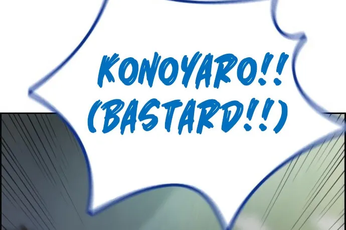 Wind Breaker Chapter 455 page 236 - 