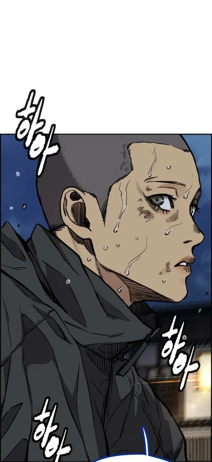 Wind Breaker Chapter 455 page 271 - 