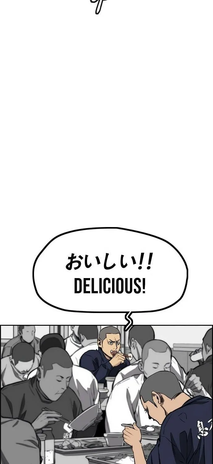 Wind Breaker Chapter 455 page 41 - 