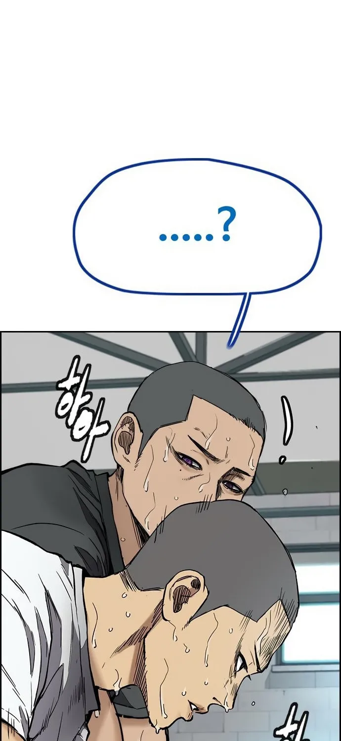 Wind Breaker Chapter 455 page 87 - 
