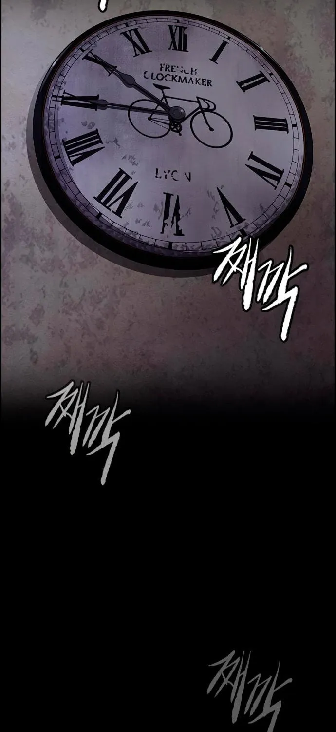 Wind Breaker Chapter 456 page 11 - 