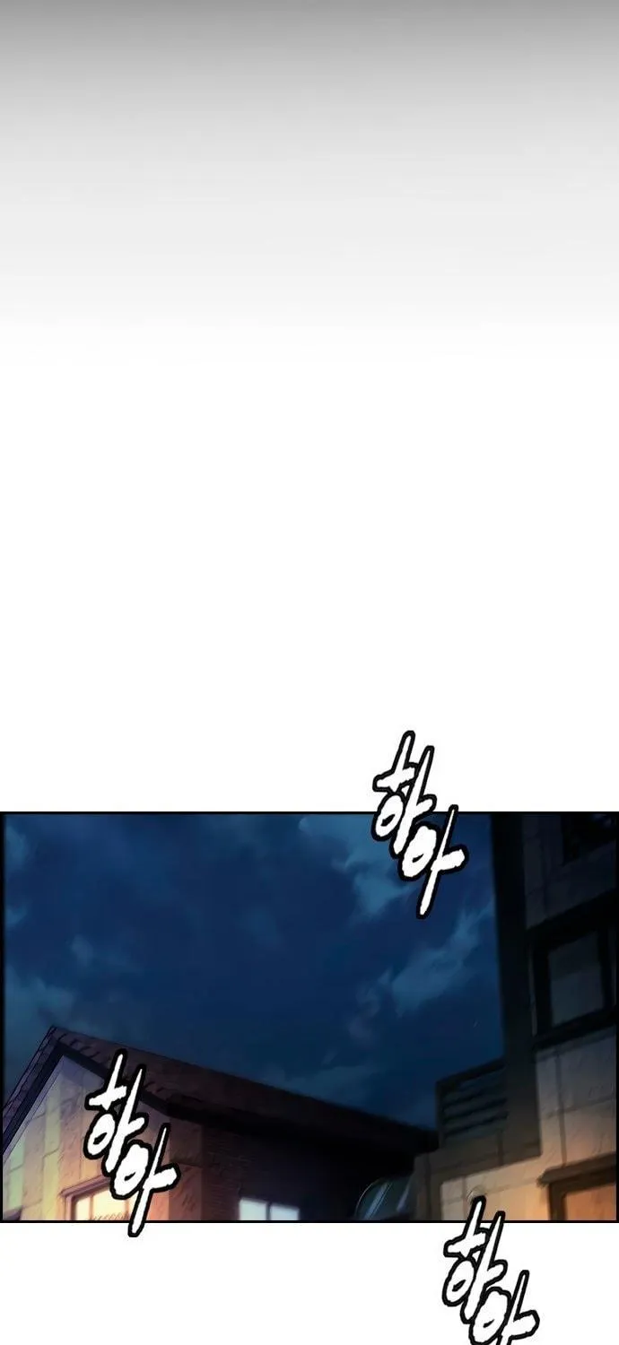 Wind Breaker Chapter 456 page 197 - 