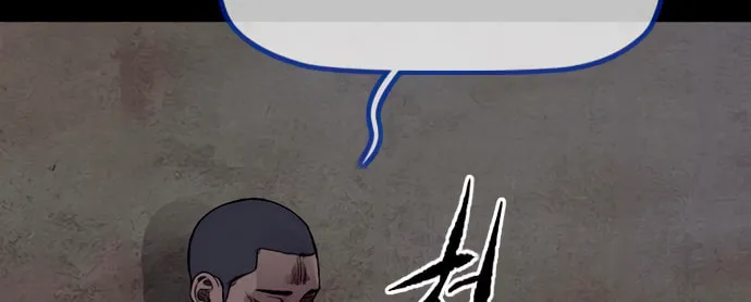 Wind Breaker Chapter 456 page 8 - 