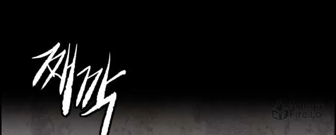 Wind Breaker Chapter 456 page 10 - 