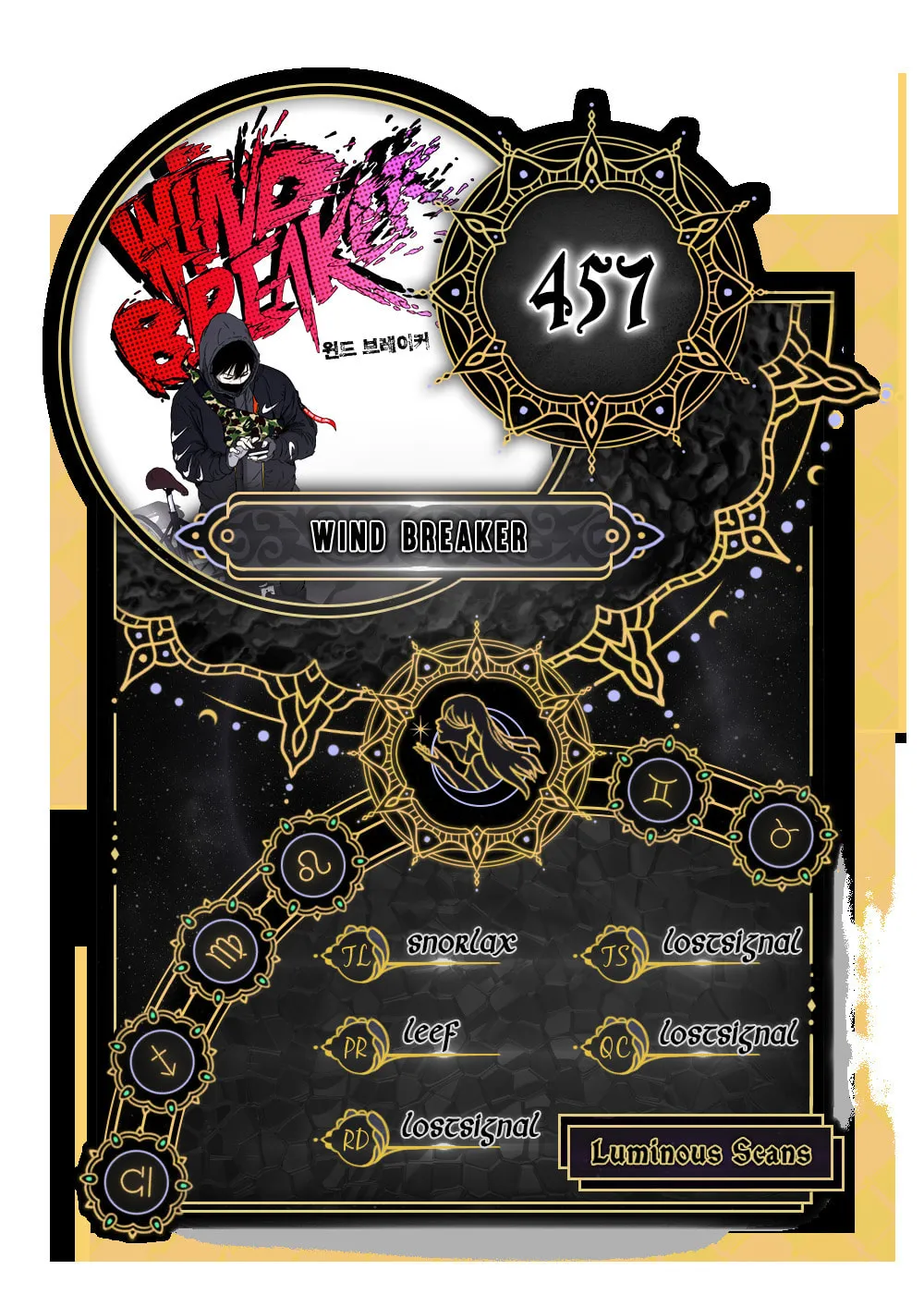 Wind Breaker Chapter 457 page 1 - 