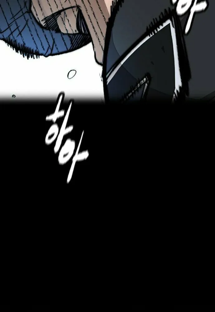 Wind Breaker Chapter 457 page 34 - 
