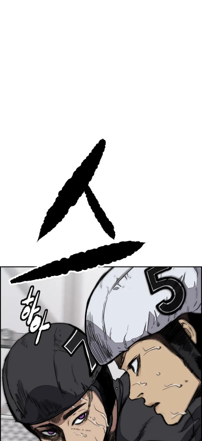 Wind Breaker Chapter 457 page 44 - 