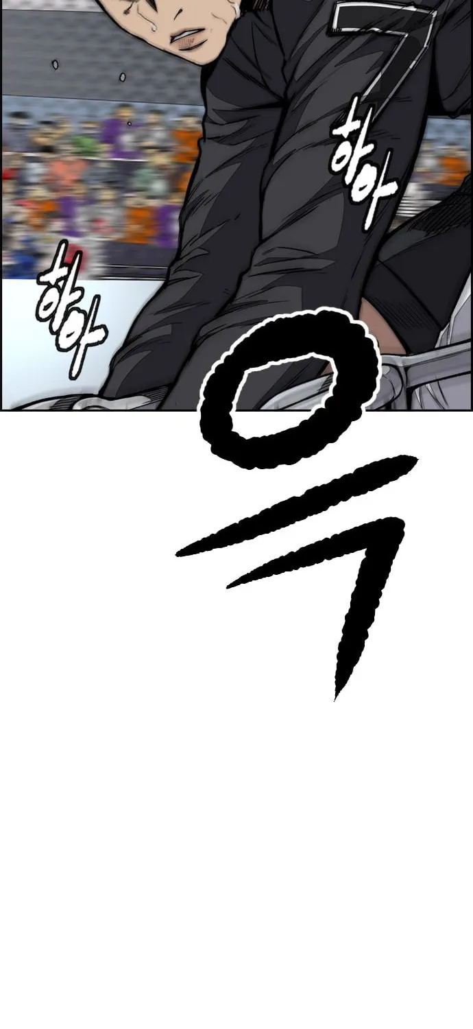 Wind Breaker Chapter 457 page 45 - 