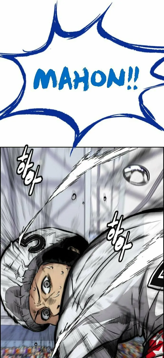 Wind Breaker Chapter 457 page 82 - 