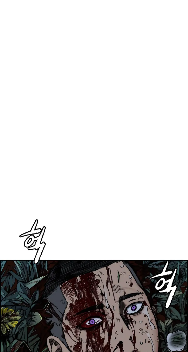 Wind Breaker Chapter 458 page 2 - 