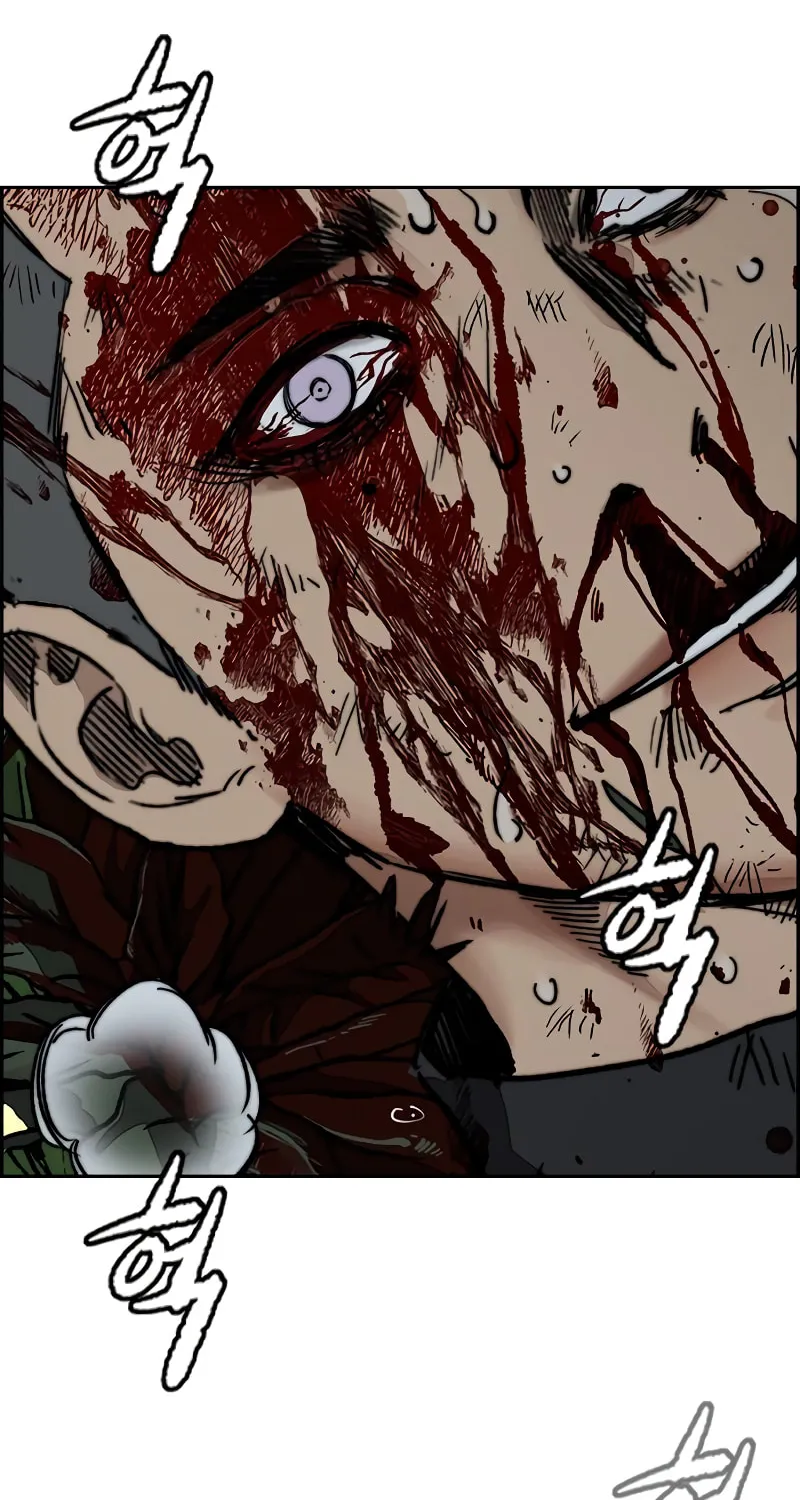 Wind Breaker Chapter 458 page 195 - 