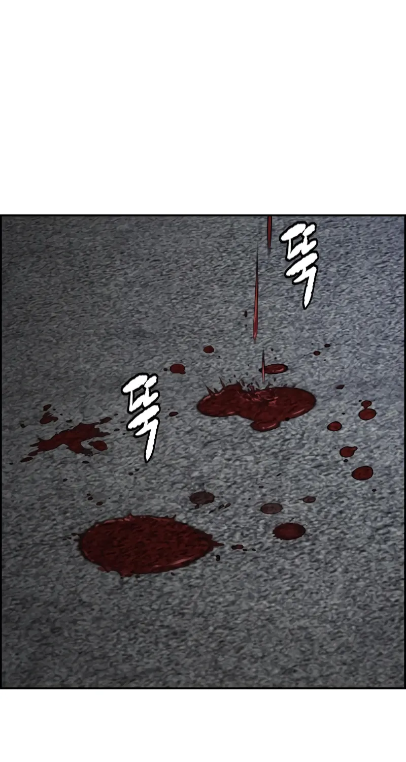 Wind Breaker Chapter 458 page 218 - 
