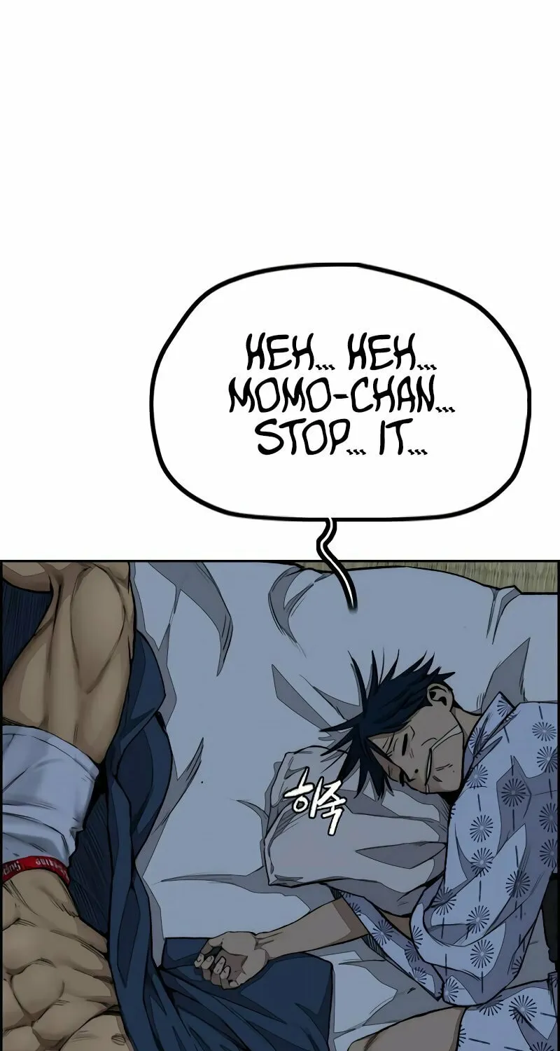 Wind Breaker Chapter 460 page 3 - 