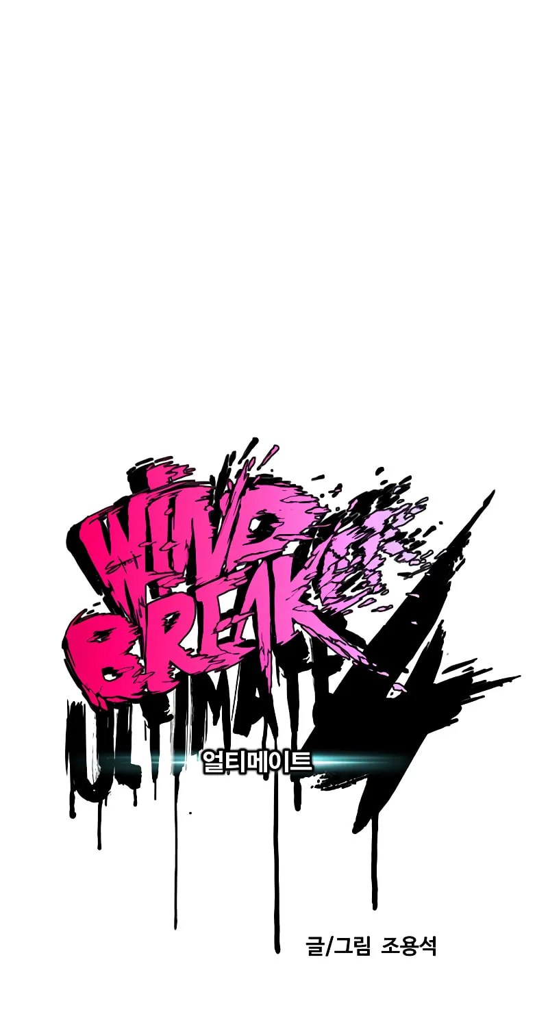 Wind Breaker Chapter 460 page 27 - 