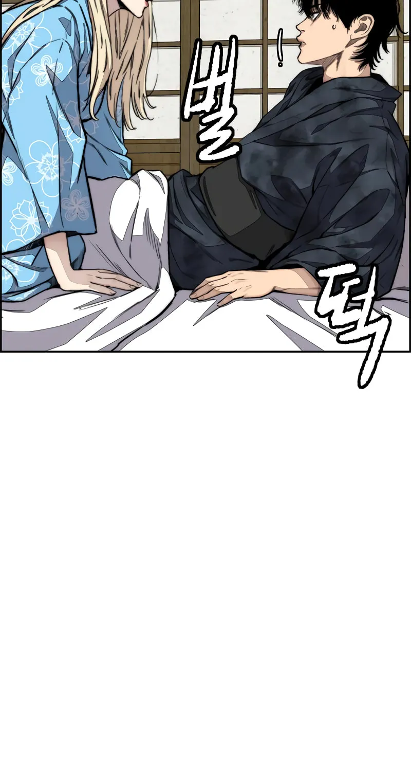 Wind Breaker Chapter 460 page 52 - 