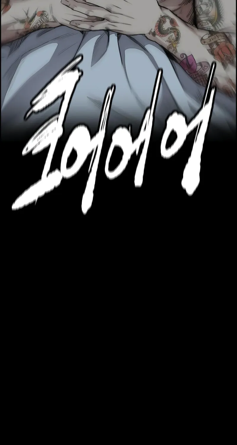 Wind Breaker Chapter 460 page 10 - 