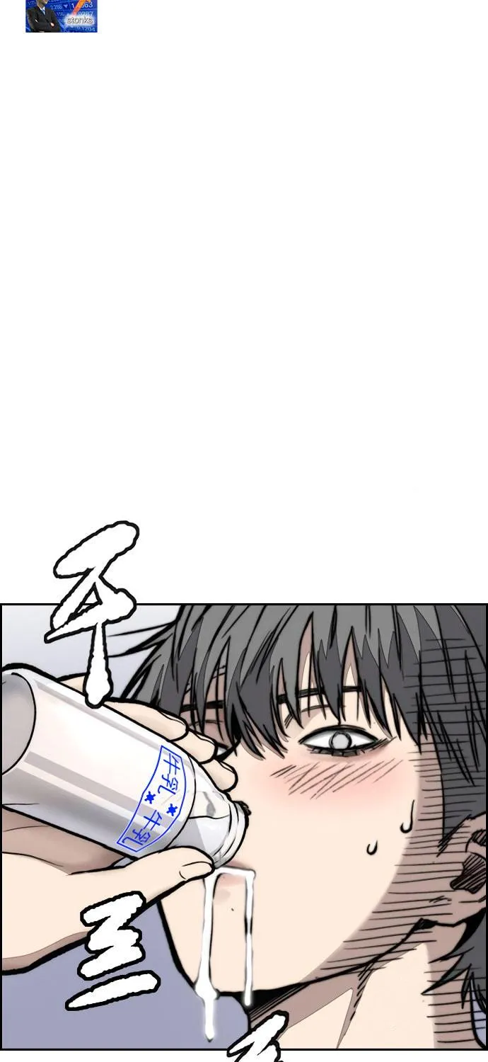 Wind Breaker Chapter 461 page 155 - 