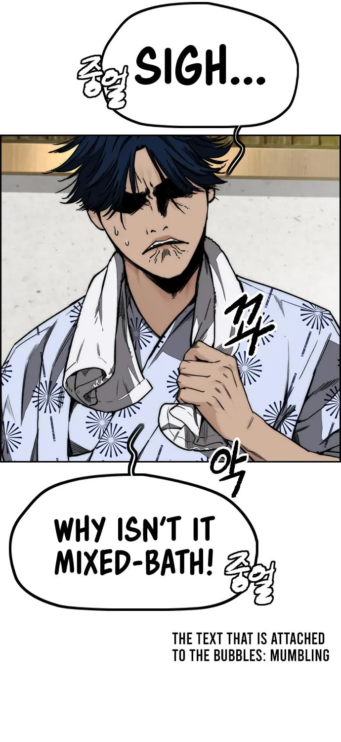 Wind Breaker Chapter 461 page 3 - 
