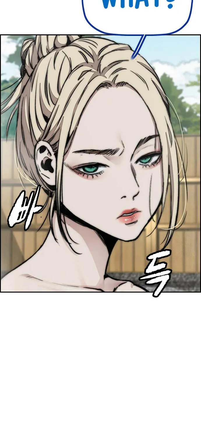 Wind Breaker Chapter 461 page 95 - 