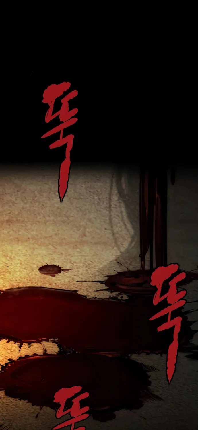 Wind Breaker Chapter 462 page 243 - 