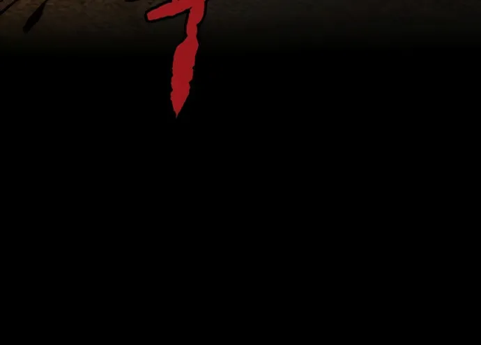 Wind Breaker Chapter 462 page 244 - 