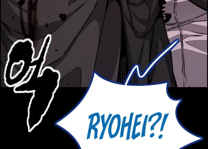 Wind Breaker Chapter 462 page 248 - 
