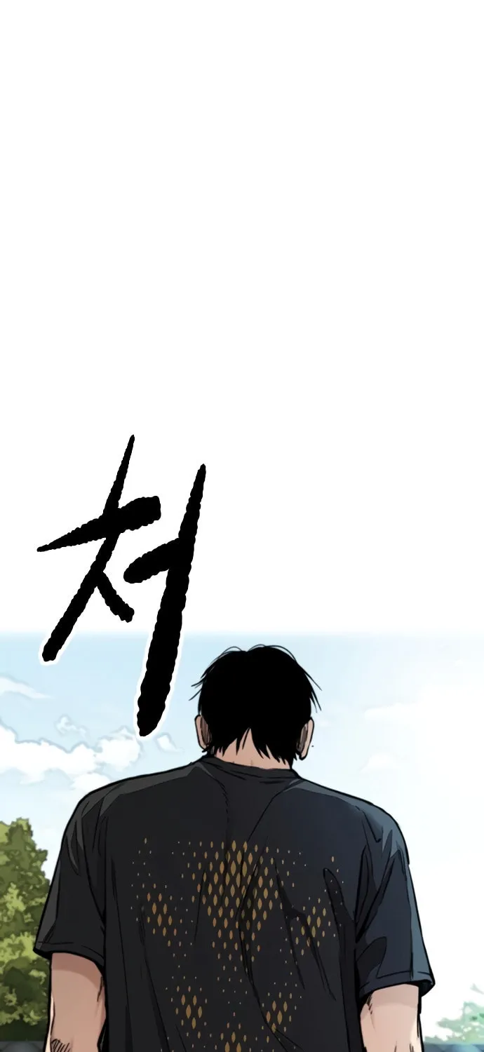 Wind Breaker Chapter 462 page 267 - 