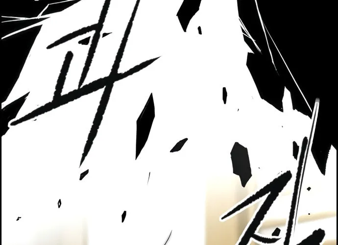Wind Breaker Chapter 462 page 32 - 