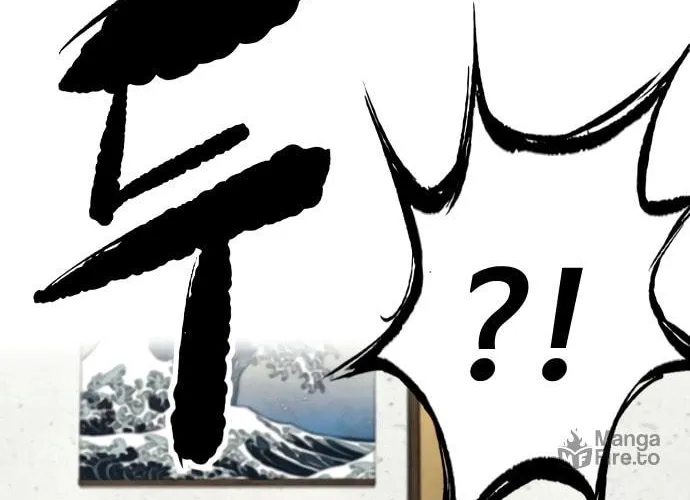 Wind Breaker Chapter 462 page 6 - 