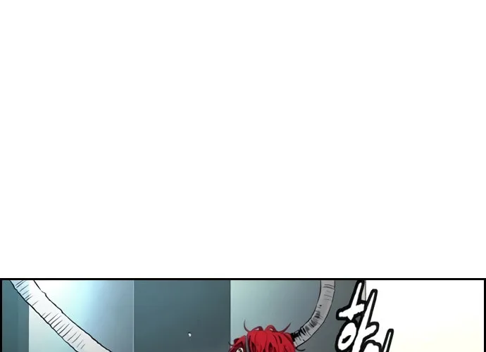Wind Breaker Chapter 462 page 76 - 