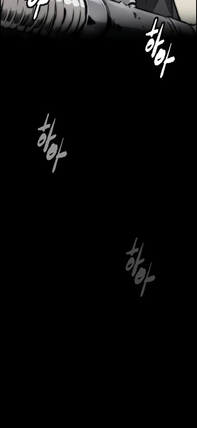 Wind Breaker Chapter 462 page 79 - 