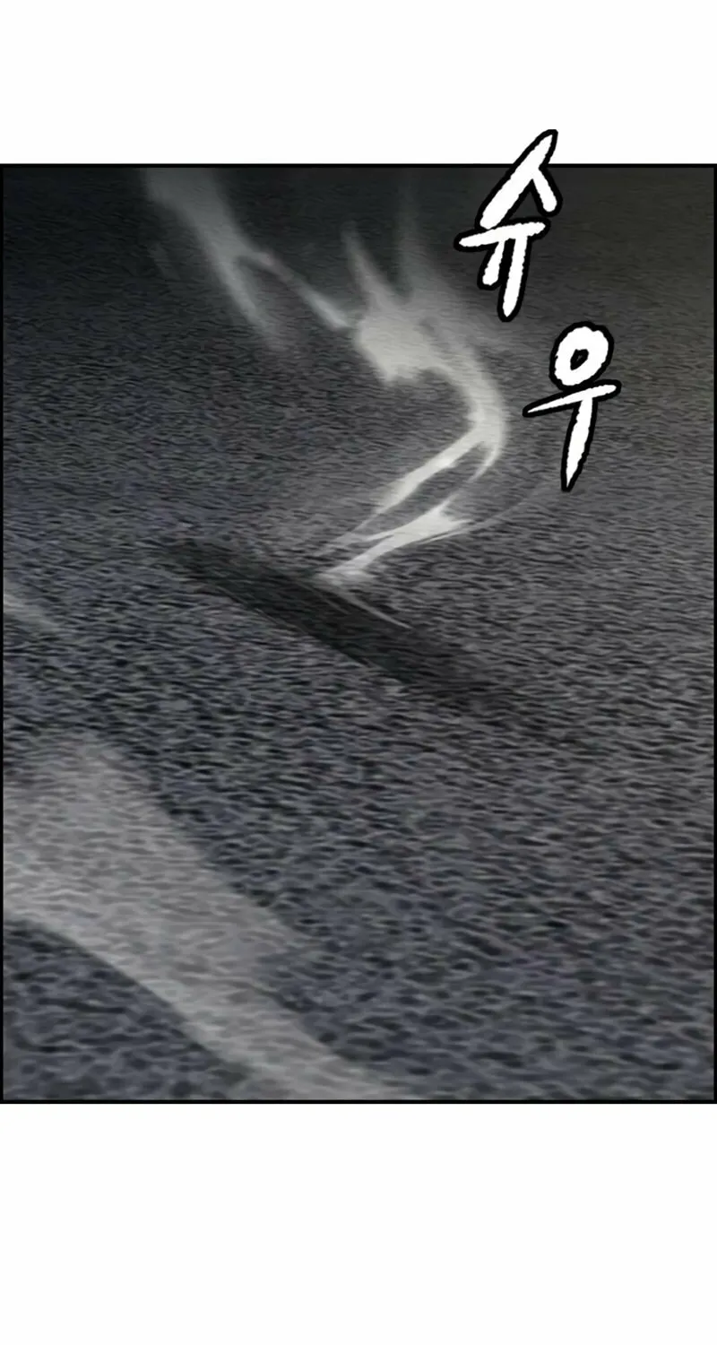 Wind Breaker Chapter 464 page 106 - 