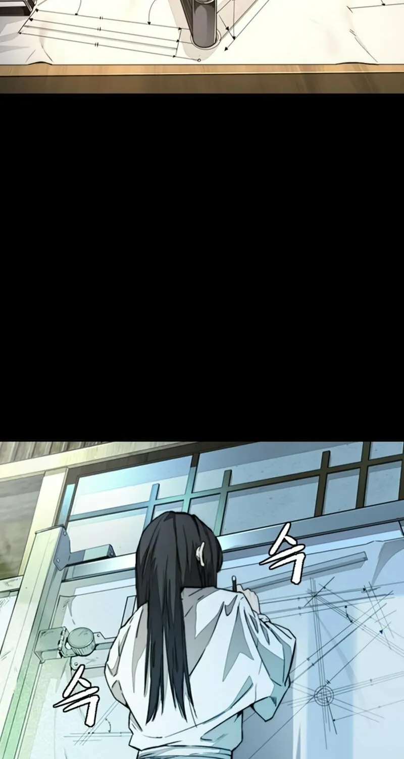 Wind Breaker Chapter 464 page 3 - 