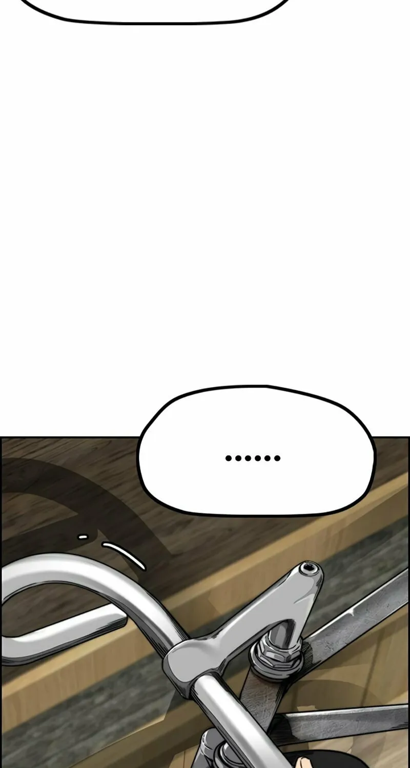 Wind Breaker Chapter 464 page 21 - 