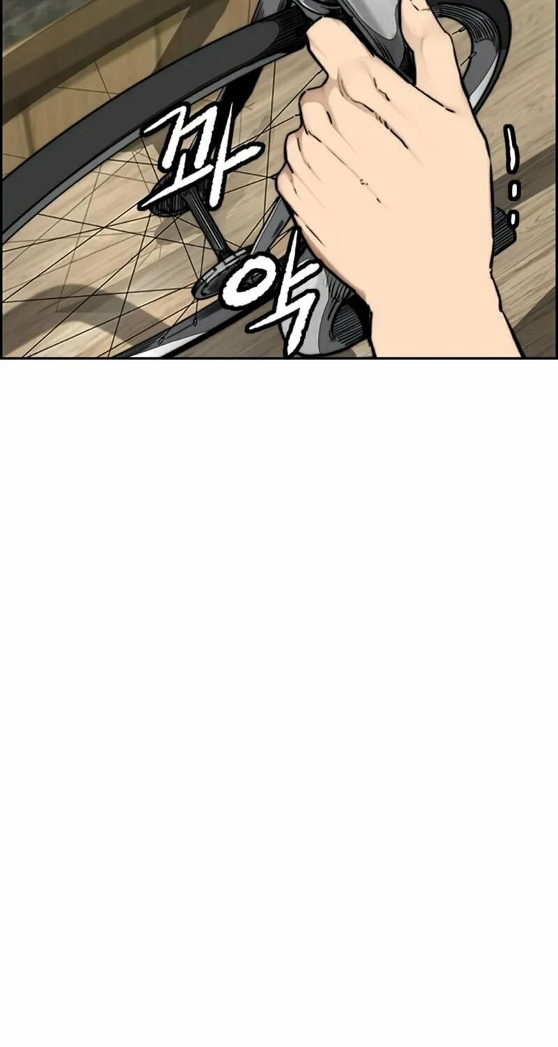 Wind Breaker Chapter 464 page 22 - 
