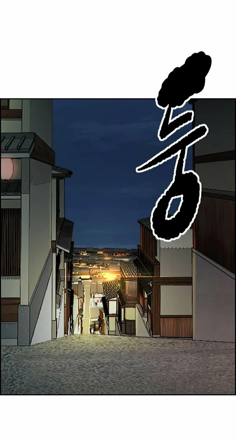 Wind Breaker Chapter 464 page 36 - 