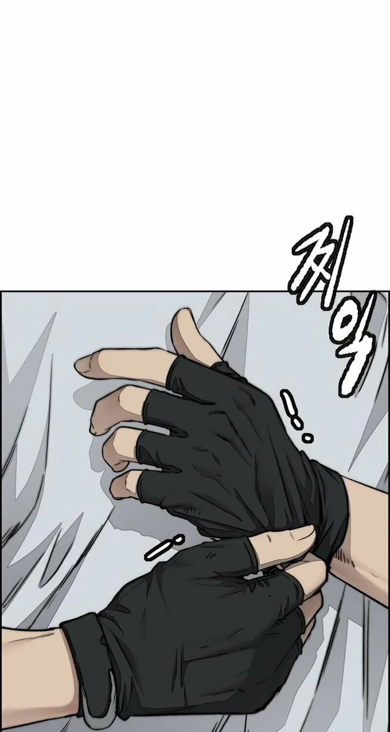 Wind Breaker Chapter 464 page 39 - 