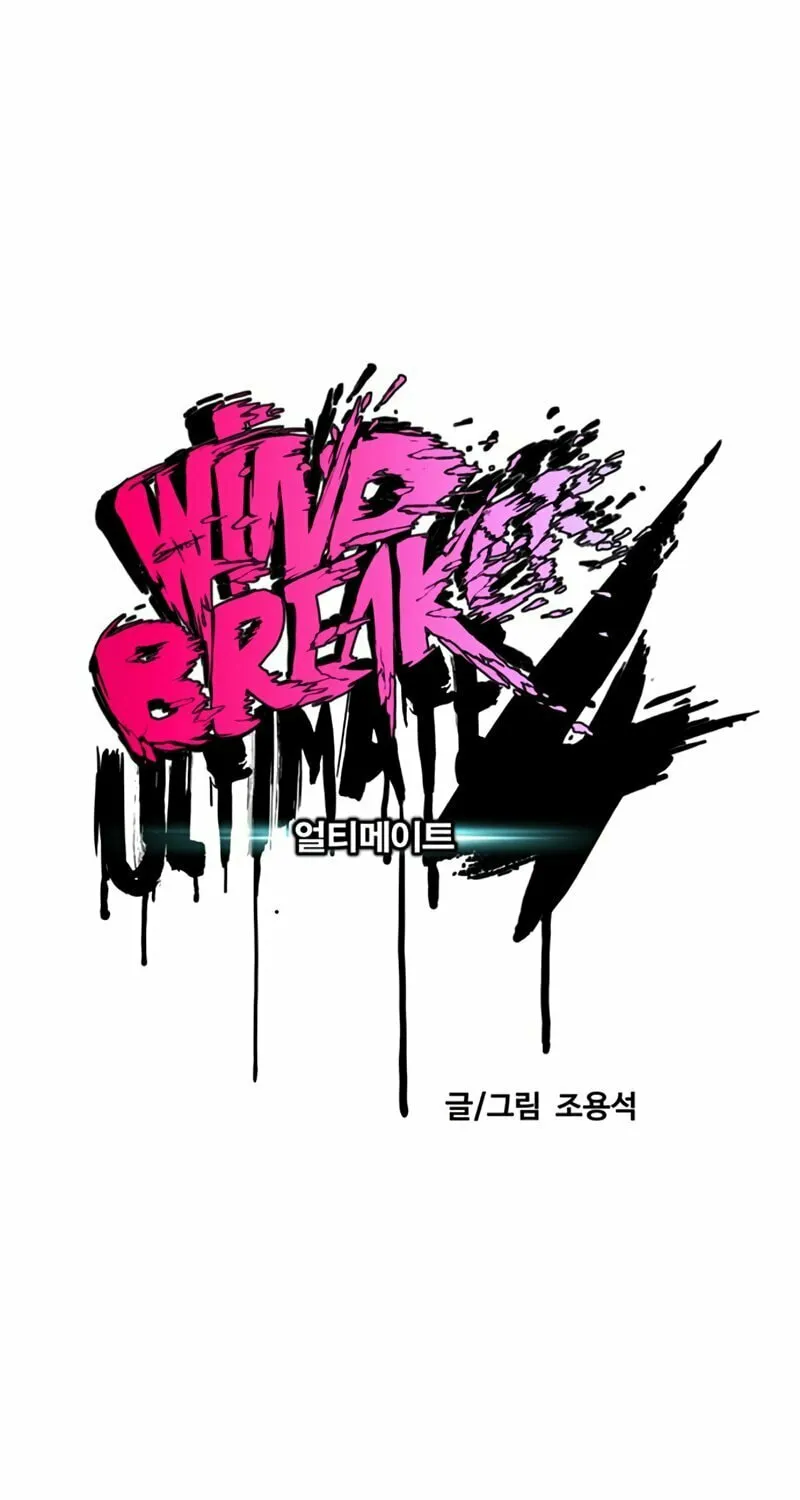 Wind Breaker Chapter 464 page 10 - 