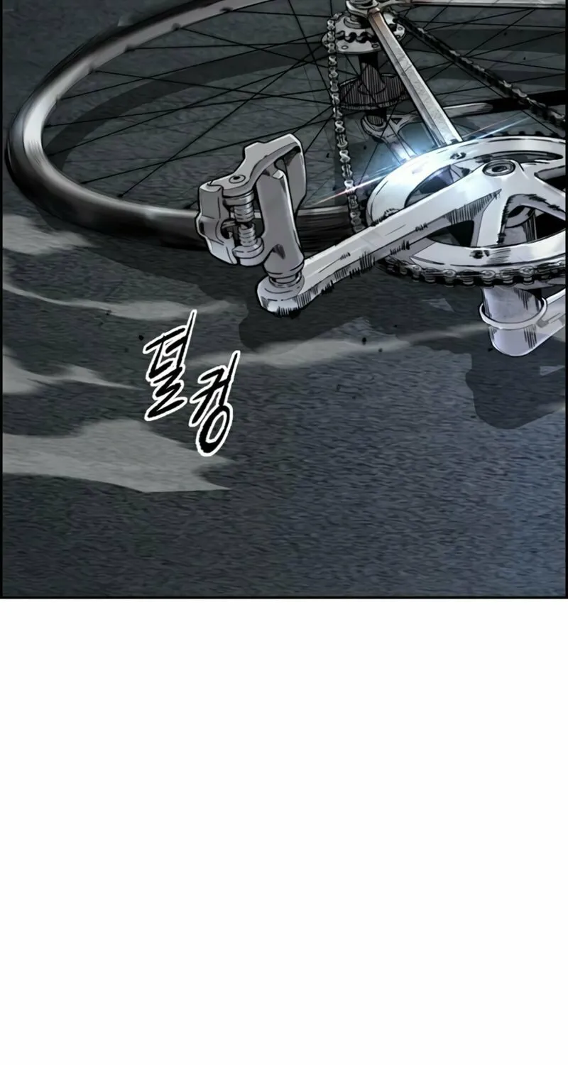 Wind Breaker Chapter 464 page 100 - 