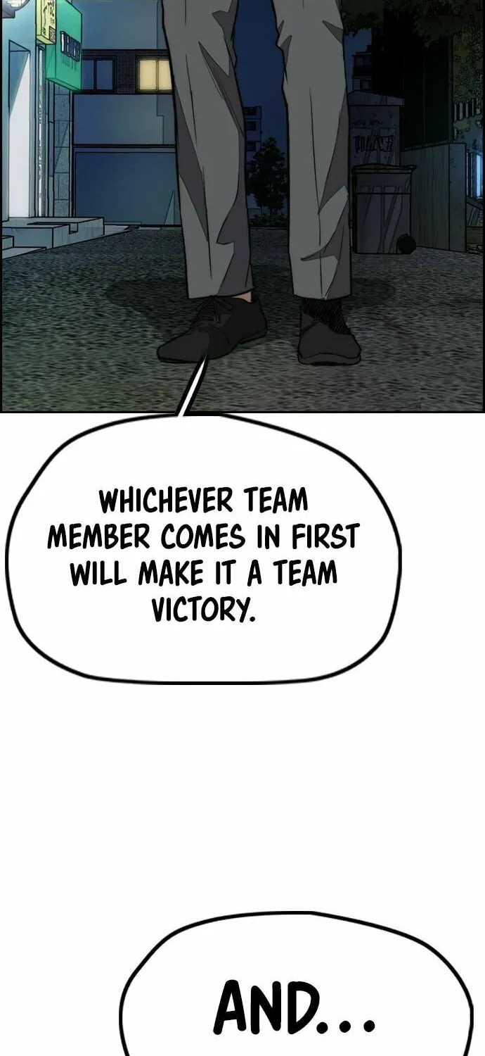 Wind Breaker Chapter 465 page 115 - 