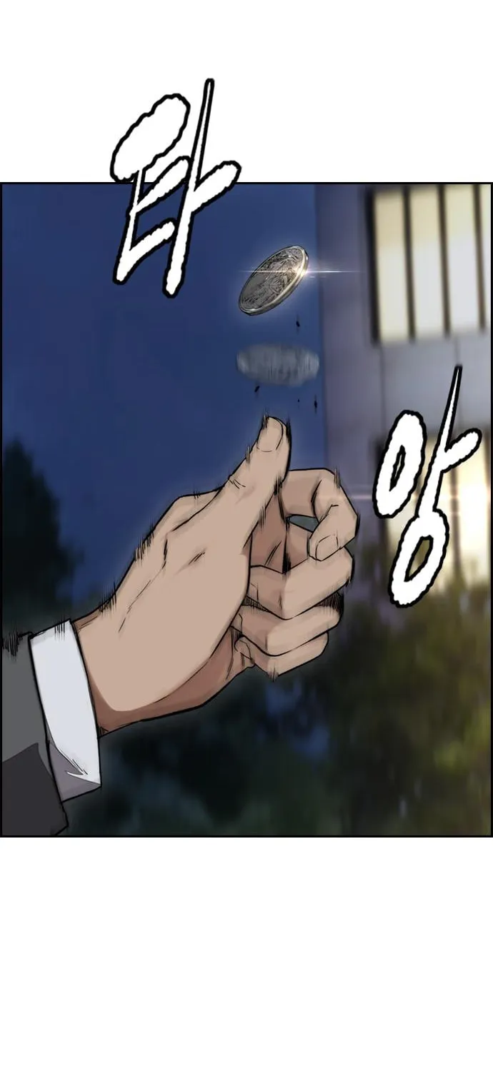 Wind Breaker Chapter 465 page 121 - 