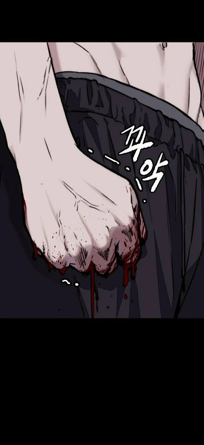 Wind Breaker Chapter 465 page 94 - 