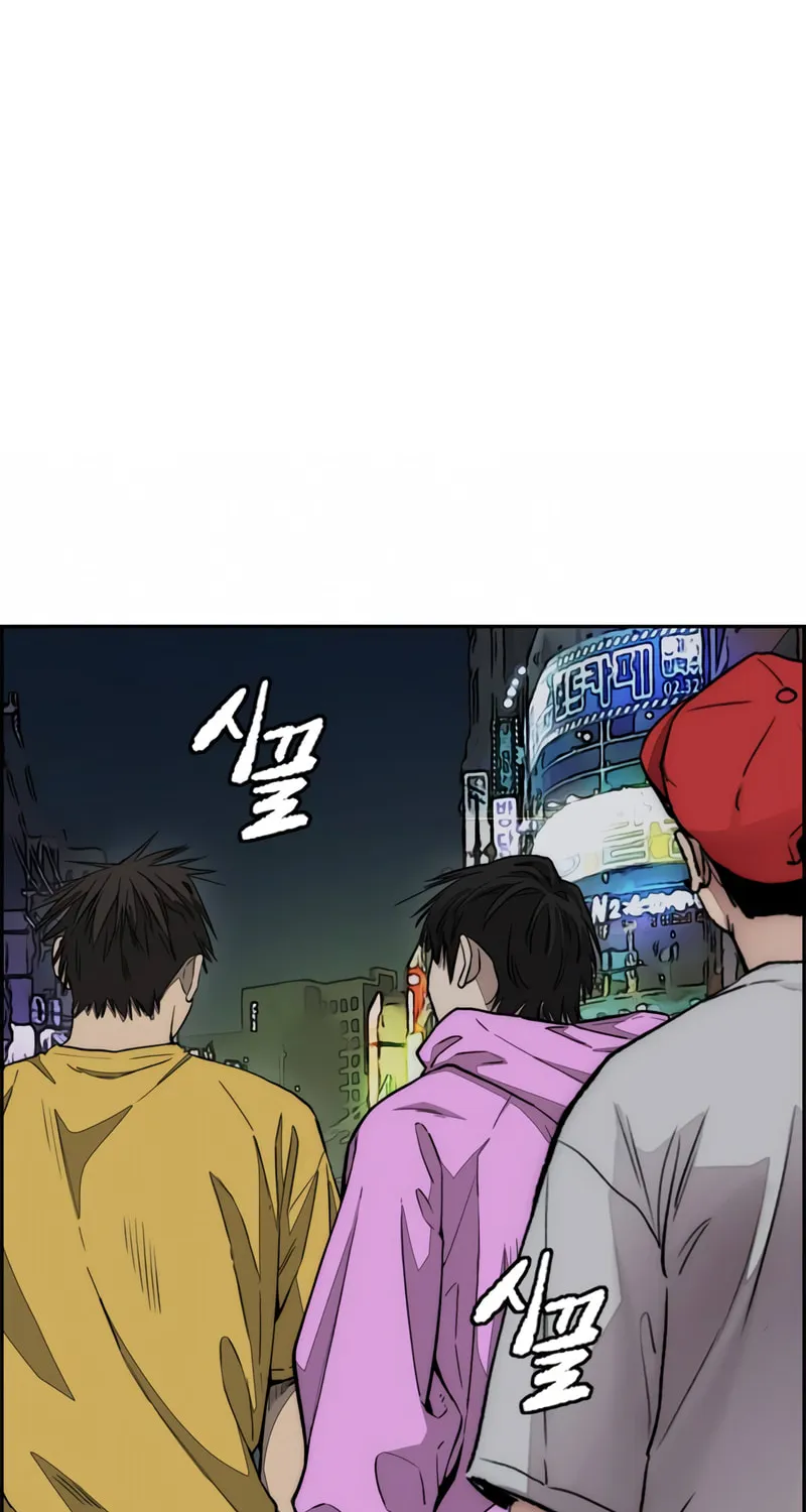 Wind Breaker Chapter 466 page 15 - 