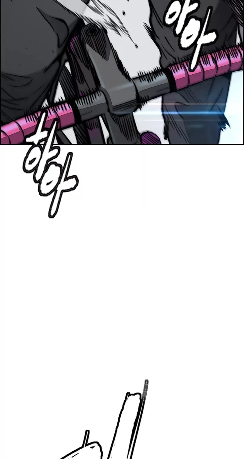 Wind Breaker Chapter 468 page 106 - 
