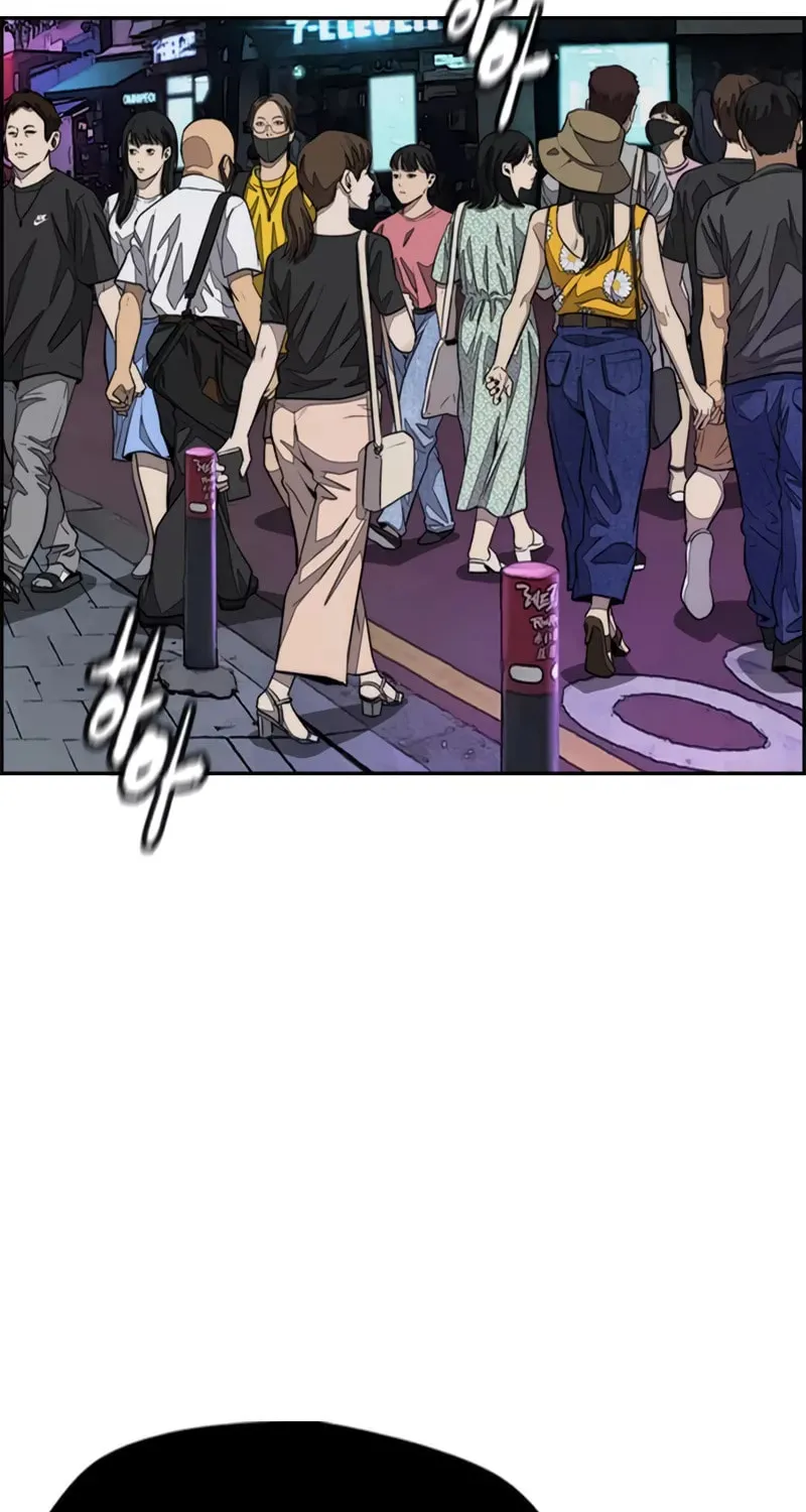 Wind Breaker Chapter 468 page 23 - 