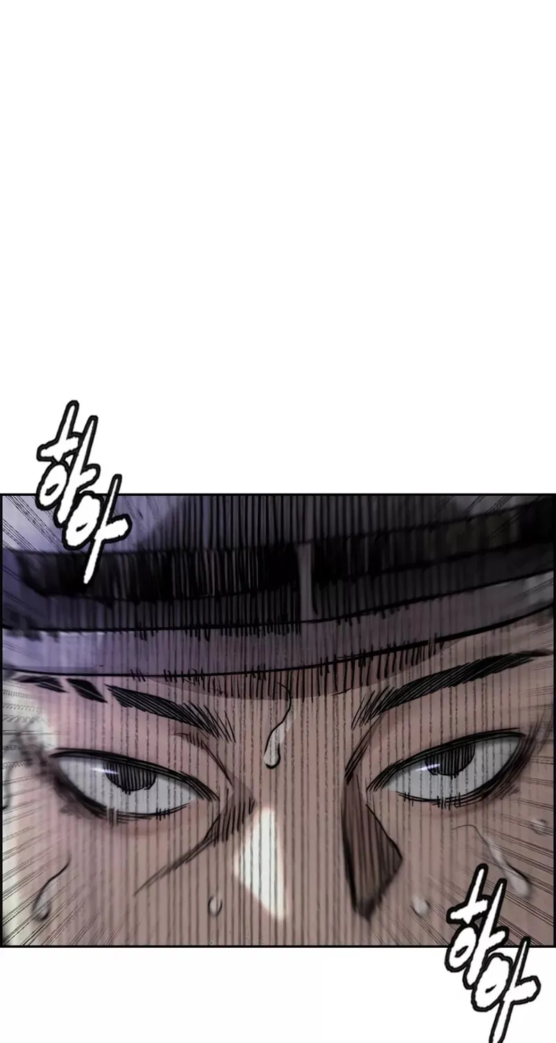 Wind Breaker Chapter 468 page 26 - 